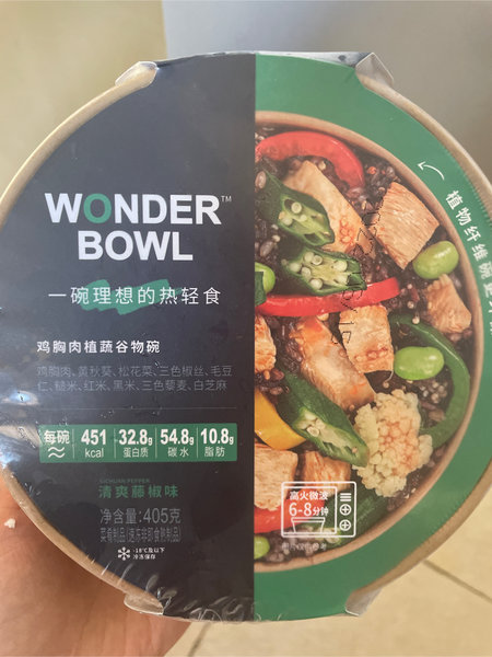 WONDER BOWL 鸡胸肉植蔬谷物碗(<em>清爽</em><em>藤<em>椒味</em></em>)