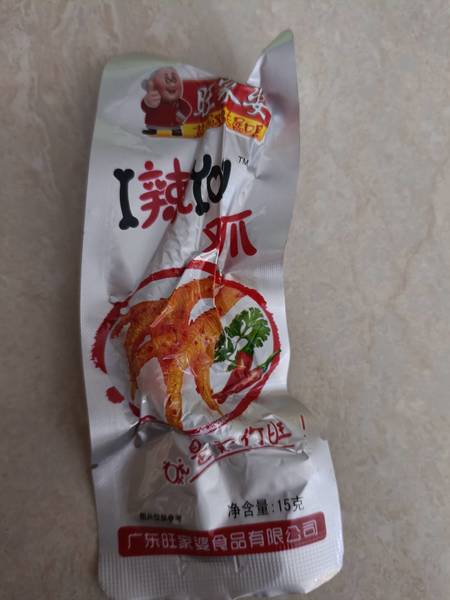 旺家婆 I辣YOU鸡爪15G