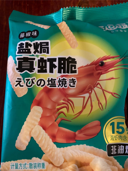 潮丰食品 盐焗真虾脆