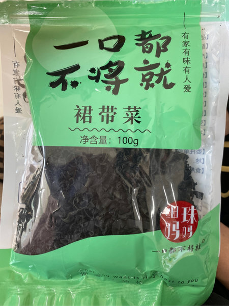 细珠妈妈 裙带菜100g