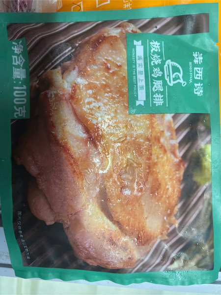 犇西诗 板烧鸡腿排