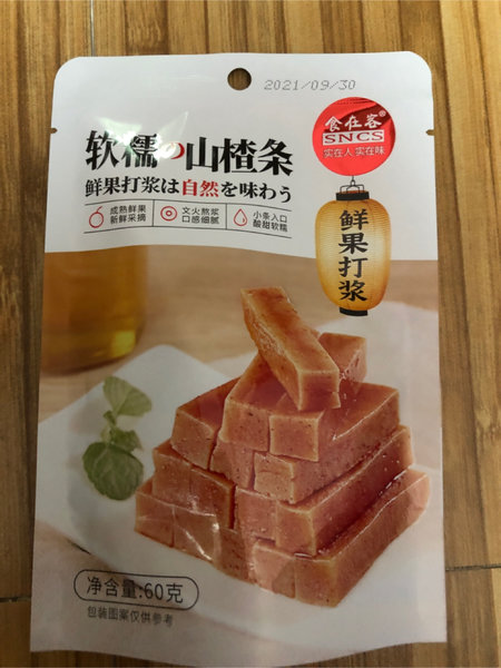 食在客 软糯山楂条