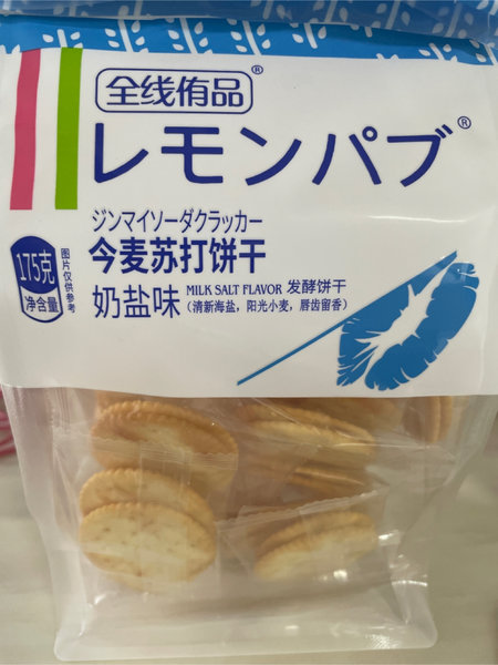 全线侑品 今麦苏打饼干奶盐味