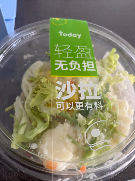 今天 土豆沙拉