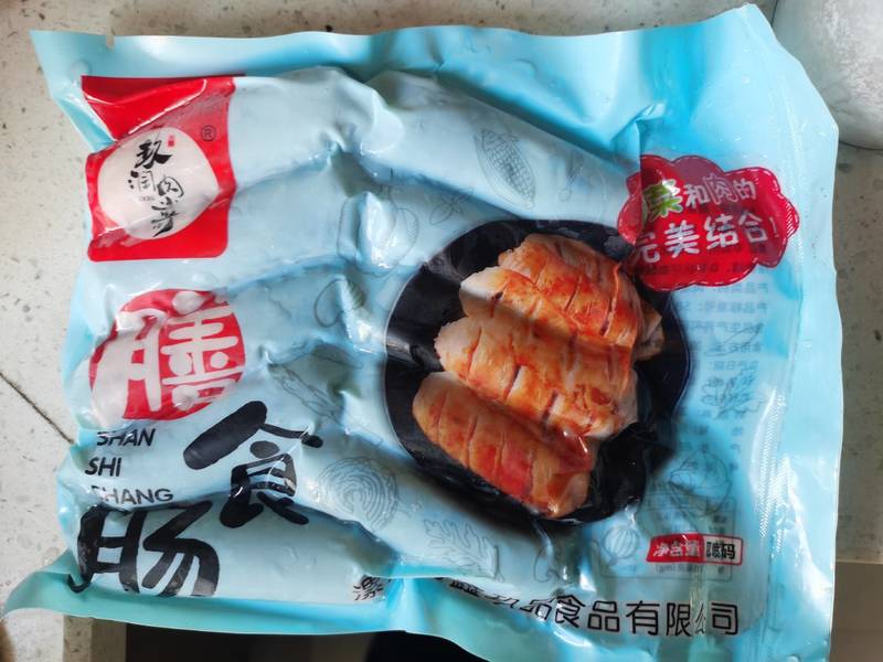 漯河市鑫<em>玖品</em>食品有限公司 膳食肠