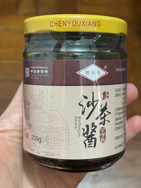 陈有香 沙茶酱200g