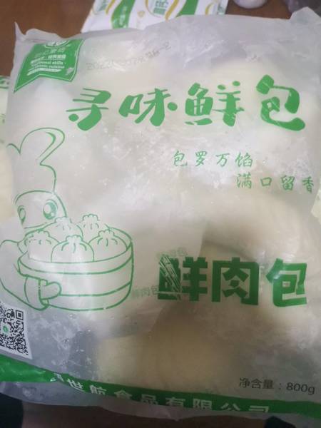 巴记磨坊 鲜肉包