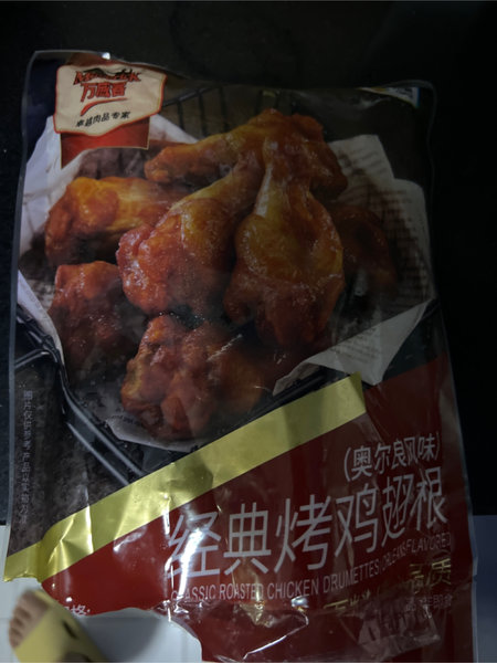 万威客 经典烤鸡翅根(奥尔良风味)