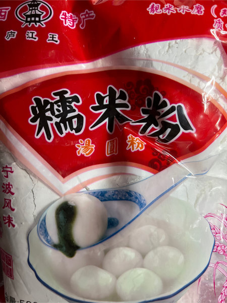 锦源 食用油