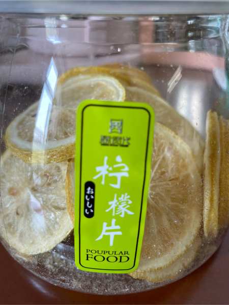 鼎食代 柠檬片