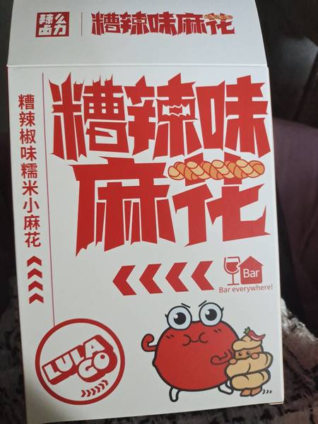 辣么卤力 糯米小麻花(糟辣椒味)