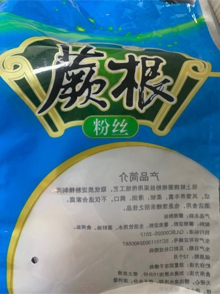 品牌未知 蕨根