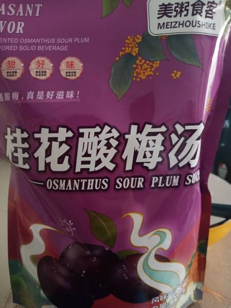 美粥食客 桂花酸梅汤