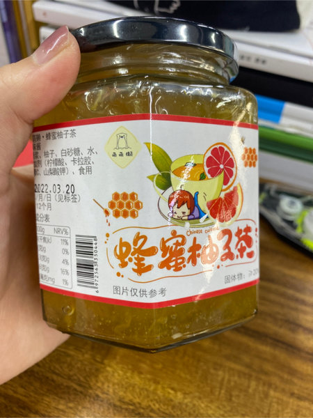 萌萌獭 蜂蜜柚子茶