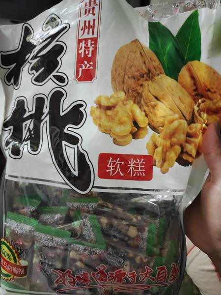 黔康