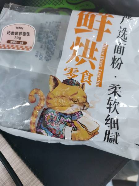 罗森 奶香菠萝包