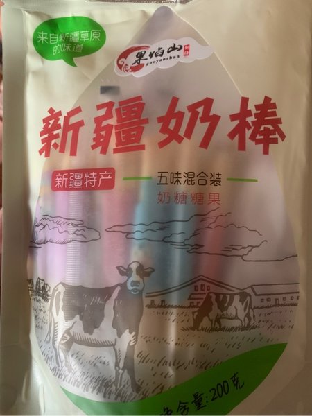 果焰山 新疆奶棒