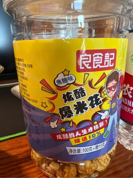 良食记 100g焦糖味炫酷爆米花