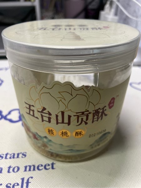 日臻 五台山贡酥核桃酥188g