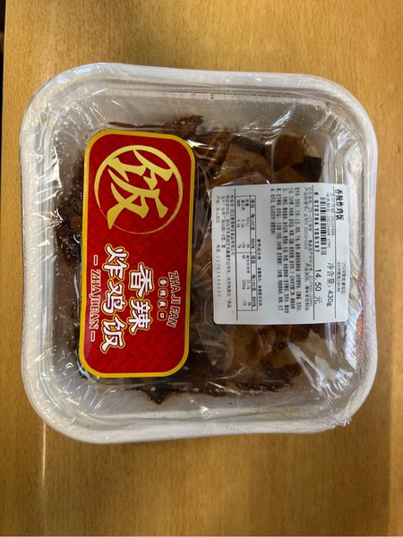 唐肴鮮生 香辣炸鸡饭