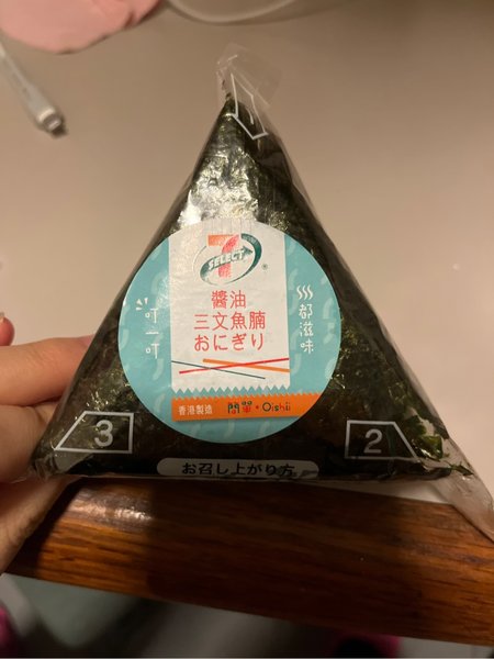 711 醬油三文魚腩飯糰