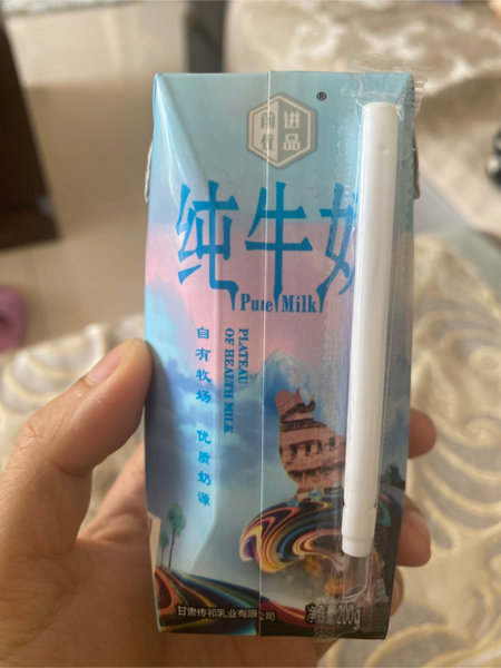 前进 纯牛奶