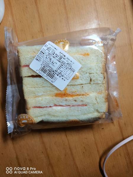 郴州市华阳食品厂 鸡排三明治