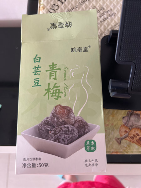 皖亳堂 白芸豆青梅