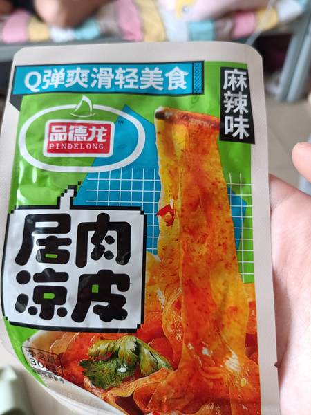 品德龙 局肉凉皮麻辣味