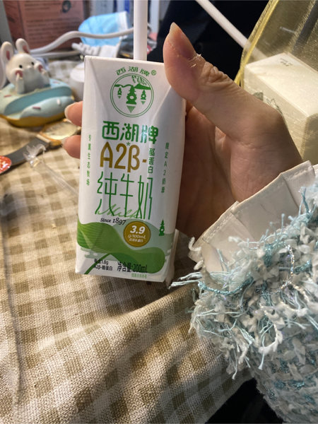 西湖牌 钻石包A2β酪蛋白纯牛奶200mL