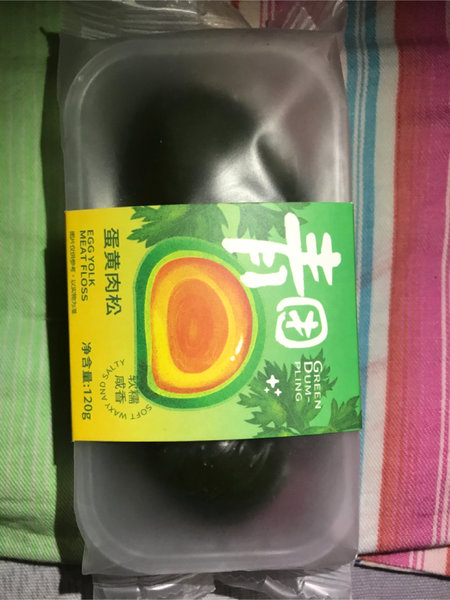 爱的礼物 蛋黄肉松青团