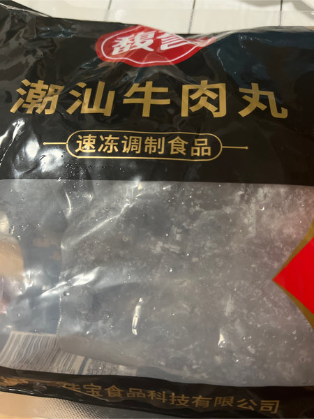 馥誉 潮汕牛肉丸