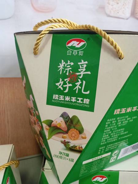 黄羊河 糯玉米手工粽