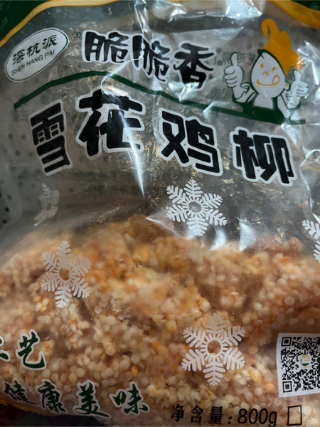 深杭派 雪花鸡柳