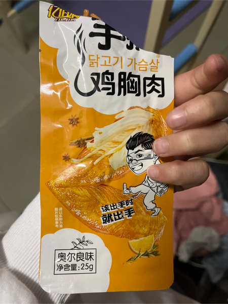 亿佰利 手撕鸡胸肉(奥尔良味)