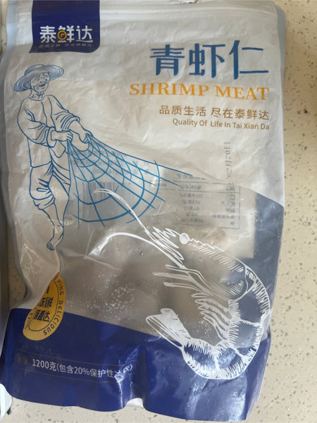 泰鲜达 青虾仁1200g