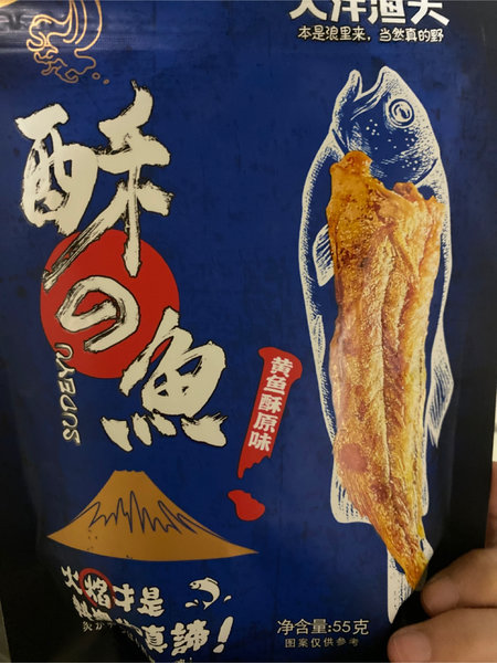 大洋渔夫 黄鱼酥原味