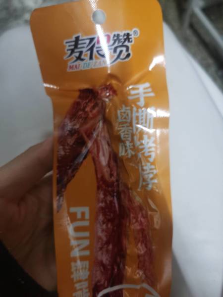 麦得赞 ：手撕烤脖(卤香味)