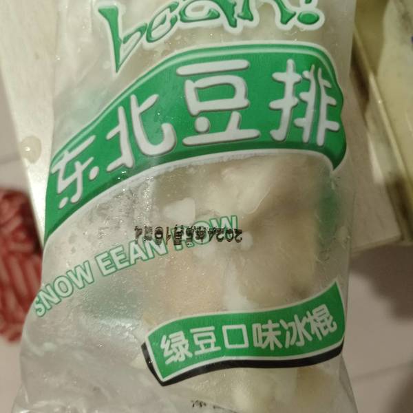 白雪绿 东北豆排【绿豆】