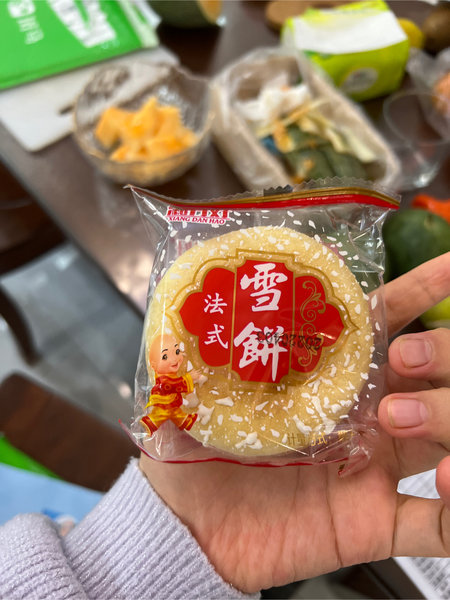 湘丹好 雪饼