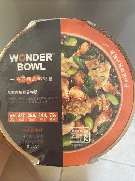 WonderBowl <em>鸡胸</em><em>肉</em>植蔬谷物<em>碗</em>(中式蒜香味)