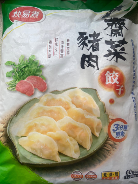 快易煮 荠菜猪肉饺子