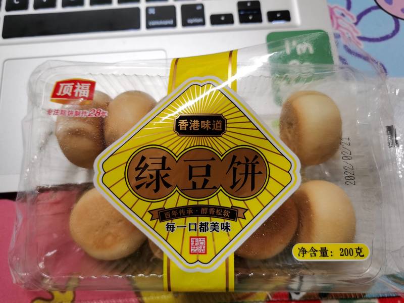 顶福 绿豆饼