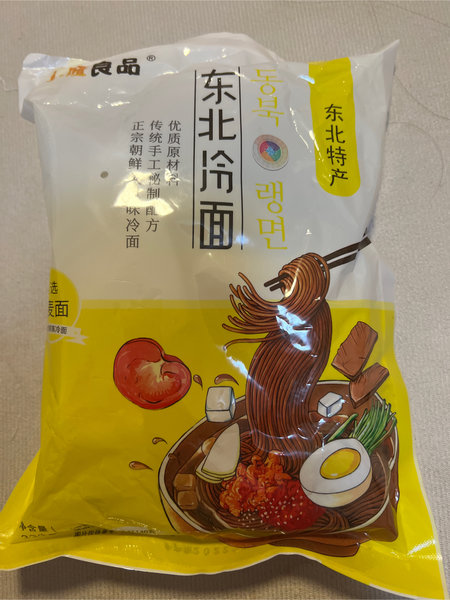 小哑良品 东北冷面