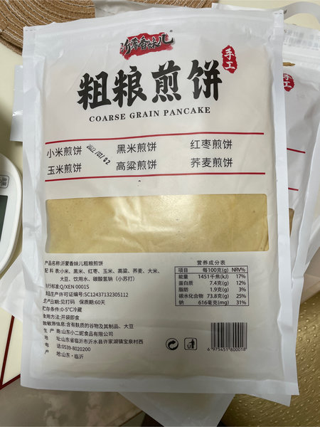 沂蒙香妹儿 粗粮煎饼