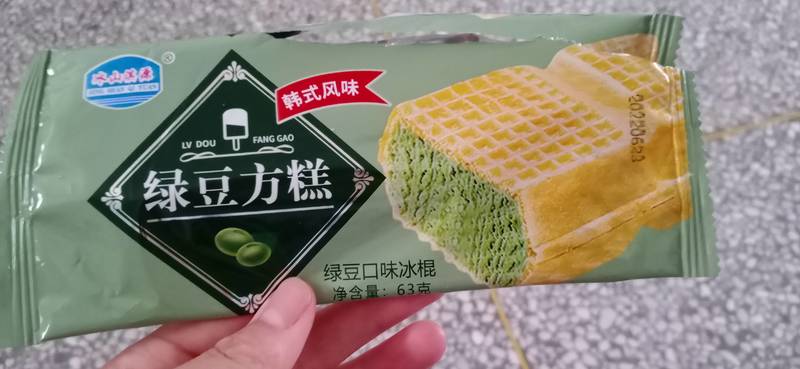 冰山淇源 绿豆方糕