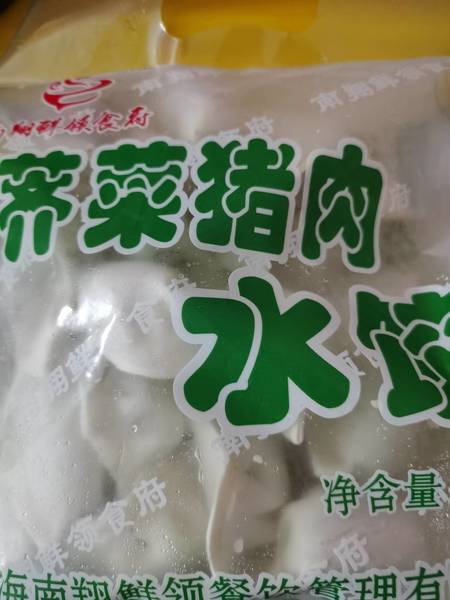 南翔鲜领食府 荠菜猪肉水饺520g