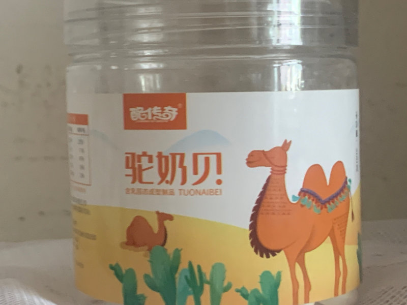 酪传奇 驼奶贝