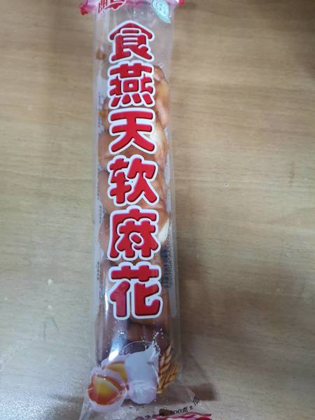 朗目 食燕<em>天软</em>麻花