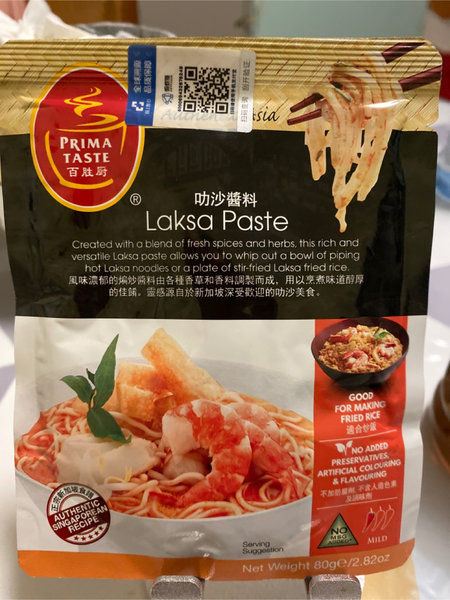 百胜厨 laksapast叻沙酱